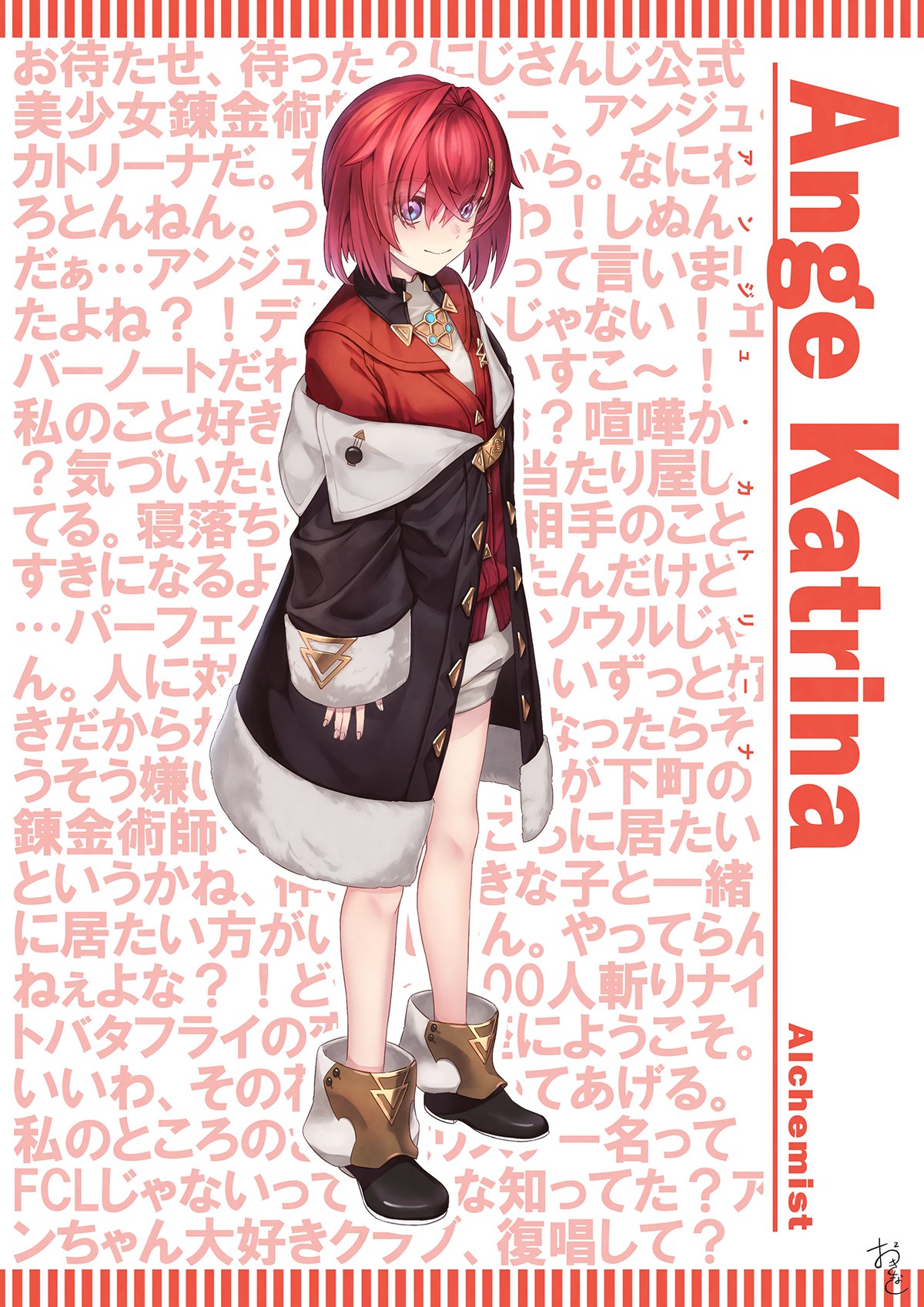 00kinaki_m 1girl ange_katrina ange_katrina_(1st_costume) black_boots black_coat blue_eyes boots breasts cardigan character_name closed_mouth coat commentary_request crossed_bangs dress english_text full_body gradient_eyes hair_intakes hair_over_eyes highres long_bangs looking_at_viewer mixed-language_text multicolored_eyes nijisanji off_shoulder purple_eyes red_cardigan red_hair short_dress short_hair signature small_breasts smile solo standing text_background three_quarter_view translation_request virtual_youtuber white_background white_dress wide_sleeves
