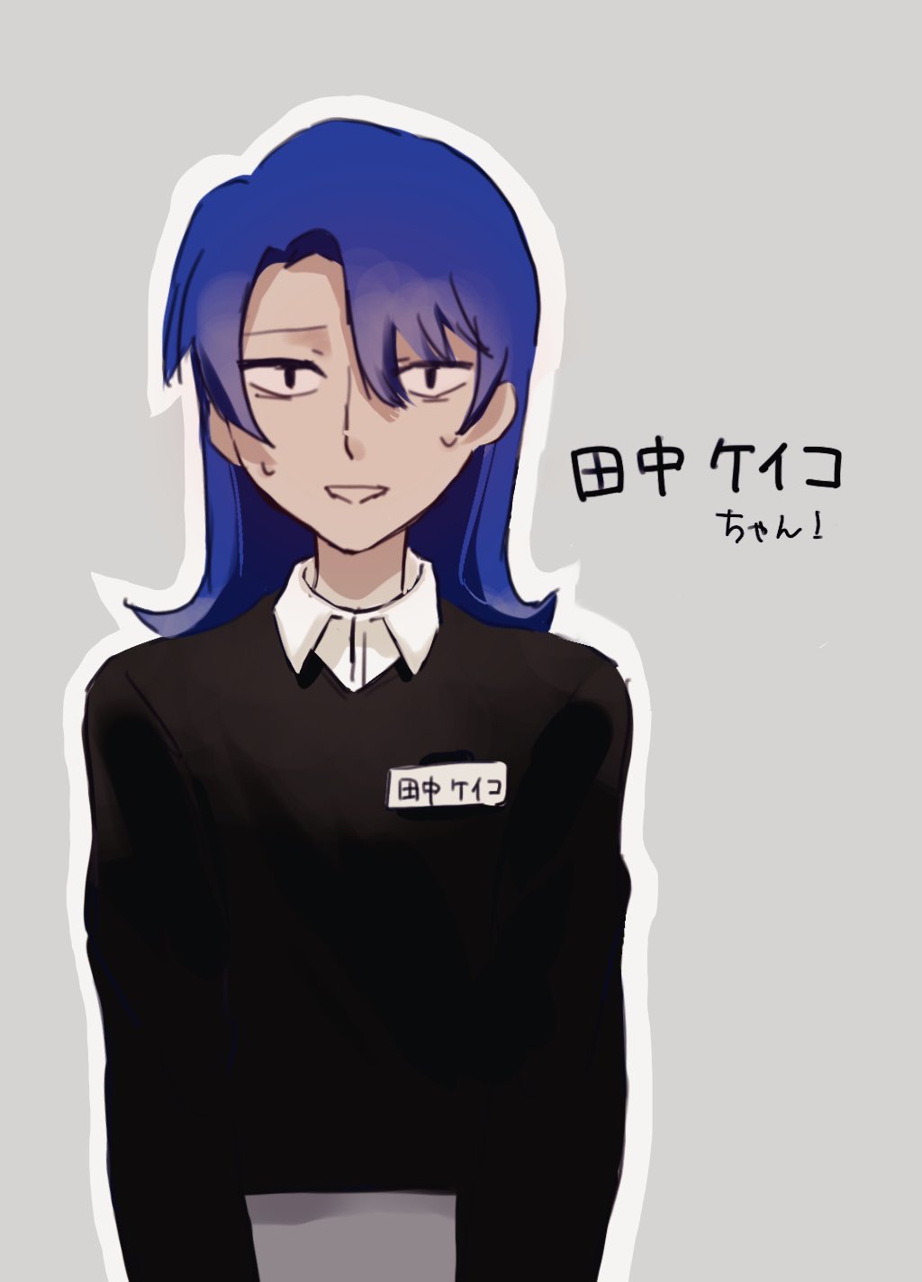 1girl ado_(utaite) atashi_wa_mondaisaku black_sweater blue_hair character_name cloud_nine_inc collared_shirt commentary dress_shirt grey_background hair_between_eyes highres long_hair looking_at_viewer name_tag open_mouth outline shirt simple_background solo spica_(spica5f9ea0) sweatdrop sweater tanaka_keiko_(ado) tanaka_keiko_(amagami) translated upper_body utaite white_outline white_shirt