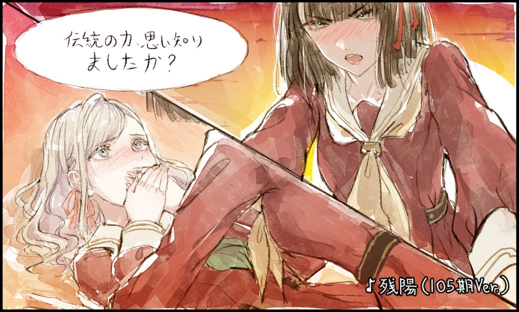 2girls aqua_neckerchief black_hair blue_eyes blunt_bangs blunt_ends blush bob_cut brown_dress ceras_yanagida_lilienfeld collarbone commentary_request dress eighth_note flower_knot girl_on_top green_eyes grey_hair hair_ribbon hasu_no_sora_school_uniform link!_like!_love_live! long_hair long_sleeves looking_at_another love_live! momose_ginko multiple_girls musical_note neckerchief nose_blush open_mouth pink_ribbon ribbon sailor_collar sailor_dress school_uniform short_hair song_name speech_bubble swept_bangs teeth translation_request v-shaped_eyebrows virtual_youtuber white_sailor_collar winter_uniform yellow_neckerchief yoruneko_yashiro yuri zanyo_(love_live!)