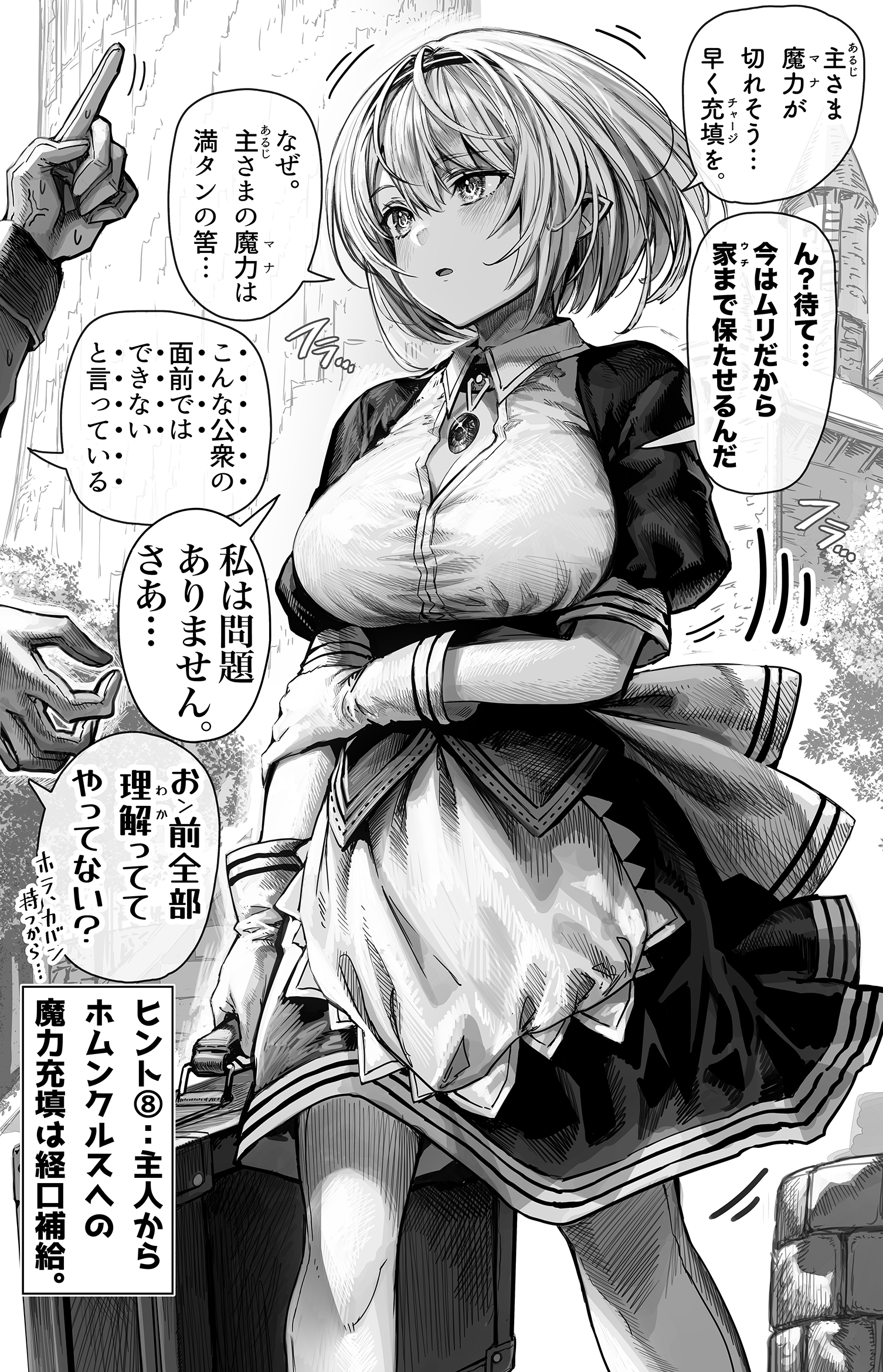 1girl alternate_costume apron black_dress breasts building cleavage commentary_request dress enmaided gibagiba gloves greyscale hairband highres holding holding_suitcase homunculus jewelry ladder large_breasts maid maid_apron monochrome original out_of_frame outdoors pantyhose pendant pointy_ears puffy_short_sleeves puffy_sleeves short_hair short_sleeves suitcase sweat tower translation_request veins waist_apron white_apron