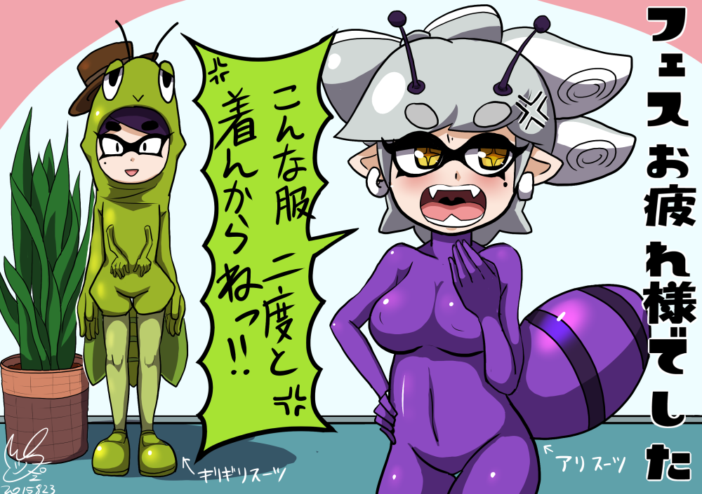 &gt;:o +_+ 2girls :o anger_vein animal_costume ant ant_costume antennae breasts bug callie_(splatoon) commentary_request costume covered_erect_nipples covered_navel earrings fake_antennae fangs grasshopper_costume grey_hair hair_rings hand_on_own_hip inkling insect jewelry large_breasts marie_(splatoon) mole mole_under_eye multiple_girls nintendo open_mouth plant pointy_ears pot potted_plant purple_hair short_hair splatoon_(series) splatoon_1 symbol-shaped_pupils tentacle_hair thigh_gap translation_request usa_(dai9c_carnival) v-shaped_eyebrows yellow_eyes