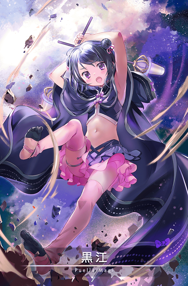 1girl armet armpits bare_arms black_hair black_shirt bow bow_button character_name cloak cloud collared_shirt crop_top debris determined double_bun dust feet fighting_stance frilled_skirt frills full_body game_cg hair_bun hair_ribbon half-soles high_collar holding holding_weapon hood hood_down hooded_cloak juggling_club kuroe_(madoka_magica) light_blush long_hair looking_at_viewer loose_hair_strand magia_record:_mahou_shoujo_madoka_magica_gaiden magical_girl mahou_shoujo_madoka_magica miniskirt navel night official_art open_mouth outdoors pink_ribbon pink_skirt pink_thighhighs punyan purple_bow purple_cloak purple_eyes purple_skirt purple_sky ribbon rock shirt skirt sky sleeveless sleeveless_shirt soles solo star_(sky) starry_sky stomach thigh_strap thighhighs toes two-tone_skirt weapon