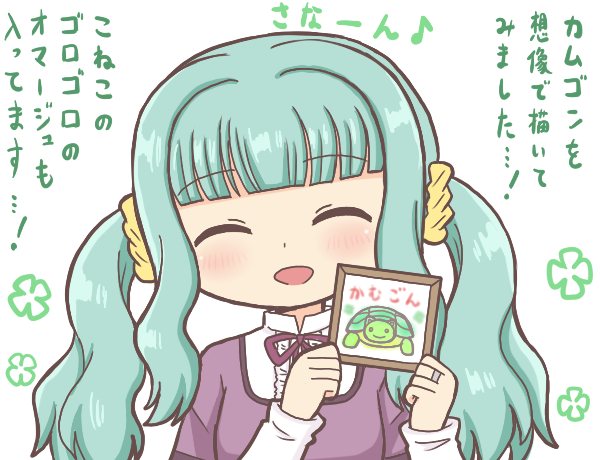 1girl :d ^_^ bad_id bad_pixiv_id blunt_bangs character_name closed_eyes collared_shirt commentary_request drawing_(object) facing_viewer futaba_sana green_hair hair_ornament hair_scrunchie hands_up layered_sleeves long_hair long_sleeves magia_record:_mahou_shoujo_madoka_magica_gaiden mahou_shoujo_madoka_magica mizuna_girls&#039;_academy_school_uniform musical_note neck_ribbon open_mouth picture_frame purple_ribbon purple_shirt reverse_(bluefencer) ribbon school_uniform scrunchie shirt short_over_long_sleeves short_sleeves sidelocks smile solo translation_request turtle twintails upper_body wavy_hair white_background