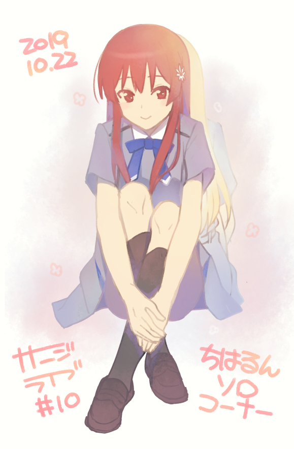 1girl 22/7 black_socks blue_bow blue_bowtie boku_wa_sonzai_shiteinakatta bow bowtie brown_shoes closed_mouth collared_dress dated dress flower full_body grey_dress hair_flower hair_ornament knees_up loafers long_hair nagareboshi red_eyes red_hair sato_reika shoes sidelocks sitting smile socks solo white_background white_flower