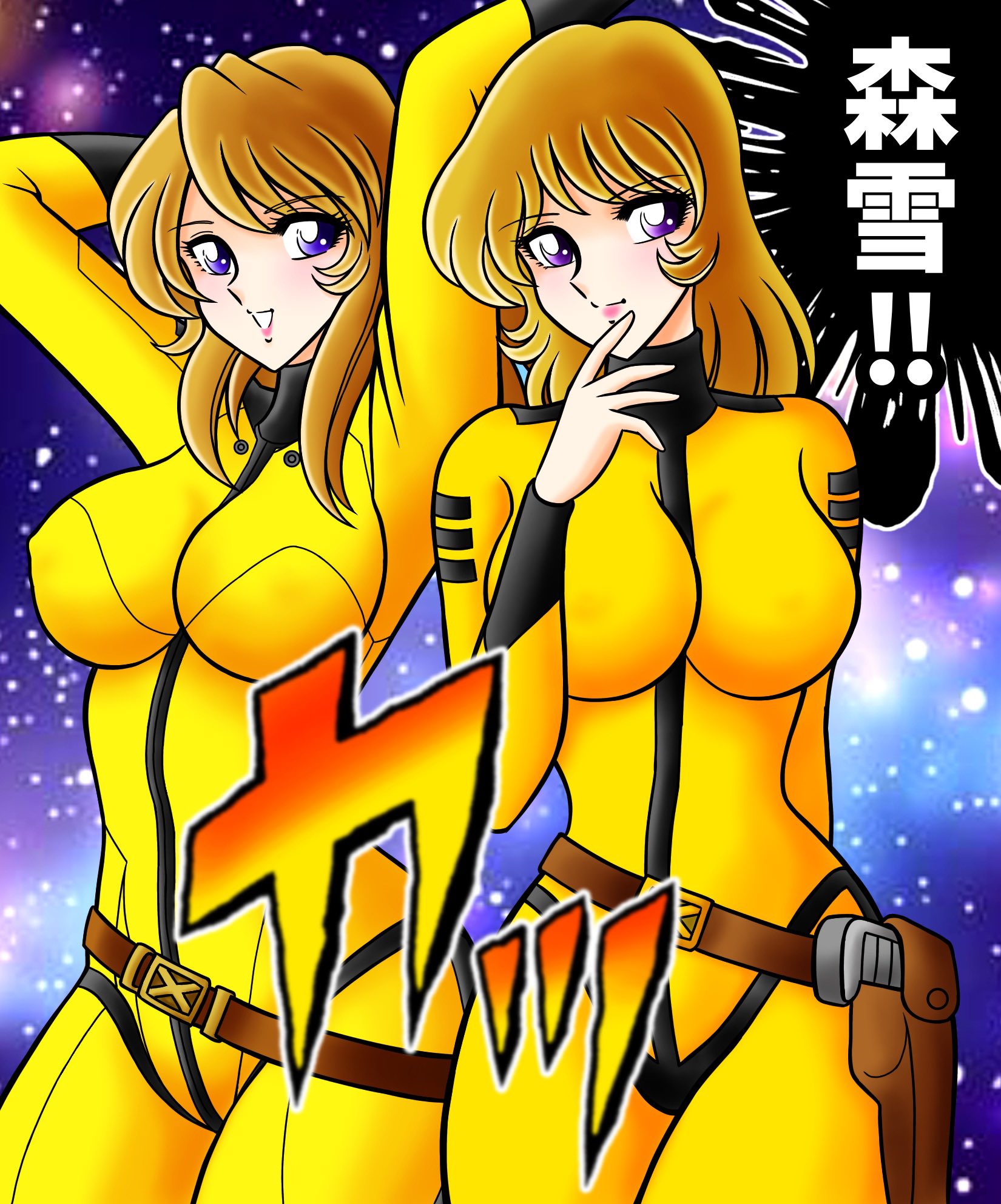1girl belt blonde_hair bodysuit breasts gun hair_between_eyes highres kurumada_masami_(style) large_breasts long_hair looking_at_viewer military military_uniform mori_yuki purple_eyes science_fiction smile tatsumi_kyouhei uchuu_senkan_yamato uchuu_senkan_yamato_2199 uchuu_senkan_yamato_2202:_ai_no_senshi-tachi weapon yellow_bodysuit