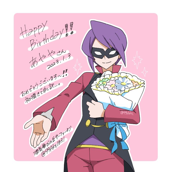 1boy 99akt1031 blue_bow border bouquet bow buttons closed_mouth commentary_request dated domino_mask facing_viewer flower happy_birthday holding long_sleeves male_focus mask nintendo outline pants pink_background pokemon pokemon_hgss purple_hair shirt short_hair smile solo split_mouth translation_request vest white_border will_(pokemon)