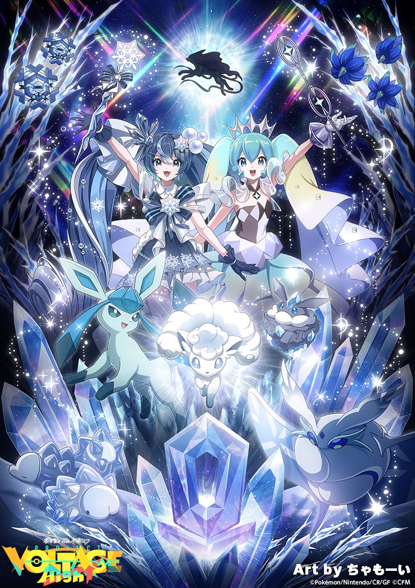 alolan_form alolan_vulpix aqua_hair blue_eyes blue_hair bracelet carbink chamooi cryogonal crystal_hair_ornament diamond_(shape) dress eyelashes frosmoth fur_trim gen_2_pokemon gen_4_pokemon gen_5_pokemon gen_6_pokemon gen_7_pokemon gen_8_pokemon glaceon glimmora gloves green_eyes green_hair hair_ornament hatsune_miku highres jewelry legendary_pokemon long_hair looking_at_viewer multicolored_hair nintendo official_art open_mouth pokemon pokemon_(creature) project_voltage ribbon rock_miku_(project_voltage) smile snom snowflake_hair_ornament suicune tiara twintails veil very_long_hair vocaloid white_gloves yuki_miku yuki_miku_(2025)