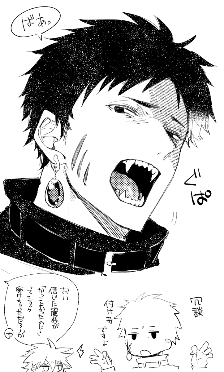 2boys ^^^ commentary_request dreyfus_zweig earrings facial_scar fangs greyscale hand_up high_collar highres isoi_reiji jewelry kazuya_hatoko long_sleeves monochrome multiple_boys open_mouth saibou_shinkyoku scar scar_on_cheek scar_on_face short_hair simple_background single_earring teeth translation_request white_background