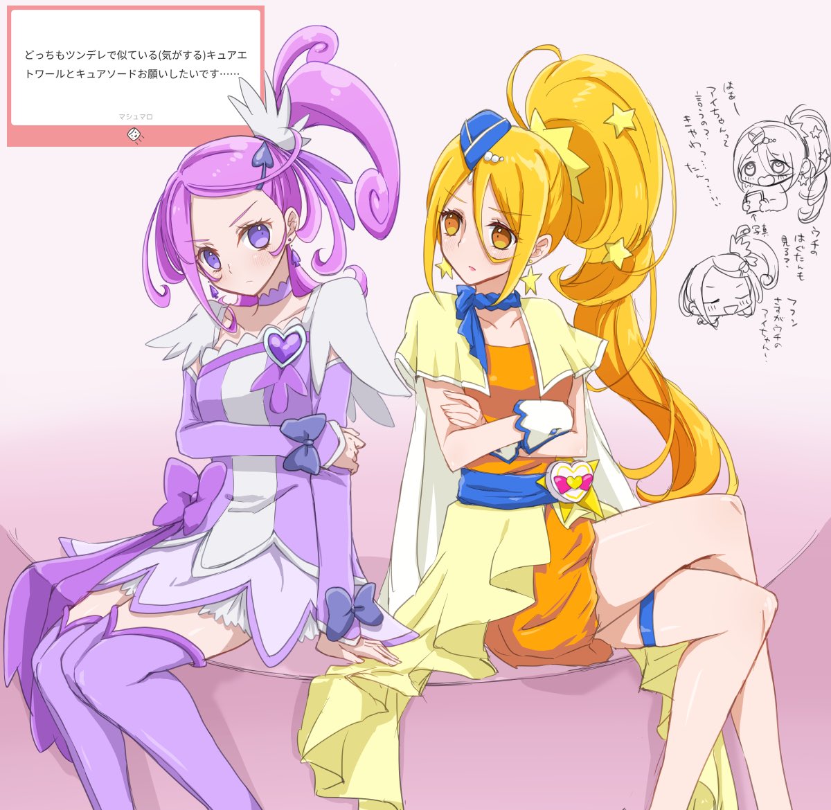 2girls arm_warmers blue_hat boots breasts brooch capelet choker commentary_request cure_etoile cure_sword dokidoki!_precure dress earrings garrison_cap gradient_background hagihara_riku hair_ornament hat heart heart_brooch heart_pouch high_ponytail hugtto!_precure in-franchise_crossover jewelry kagayaki_homare kenzaki_makoto lipstick long_hair magical_girl makeup mini_hat multiple_girls orange_dress ponytail precure purple_arm_warmers purple_background purple_choker purple_eyes purple_footwear purple_hair purple_skirt skirt small_breasts smile spade_(shape) spade_earrings spade_hair_ornament star_(symbol) star_earrings star_hair_ornament thigh_boots yellow_capelet yellow_eyes