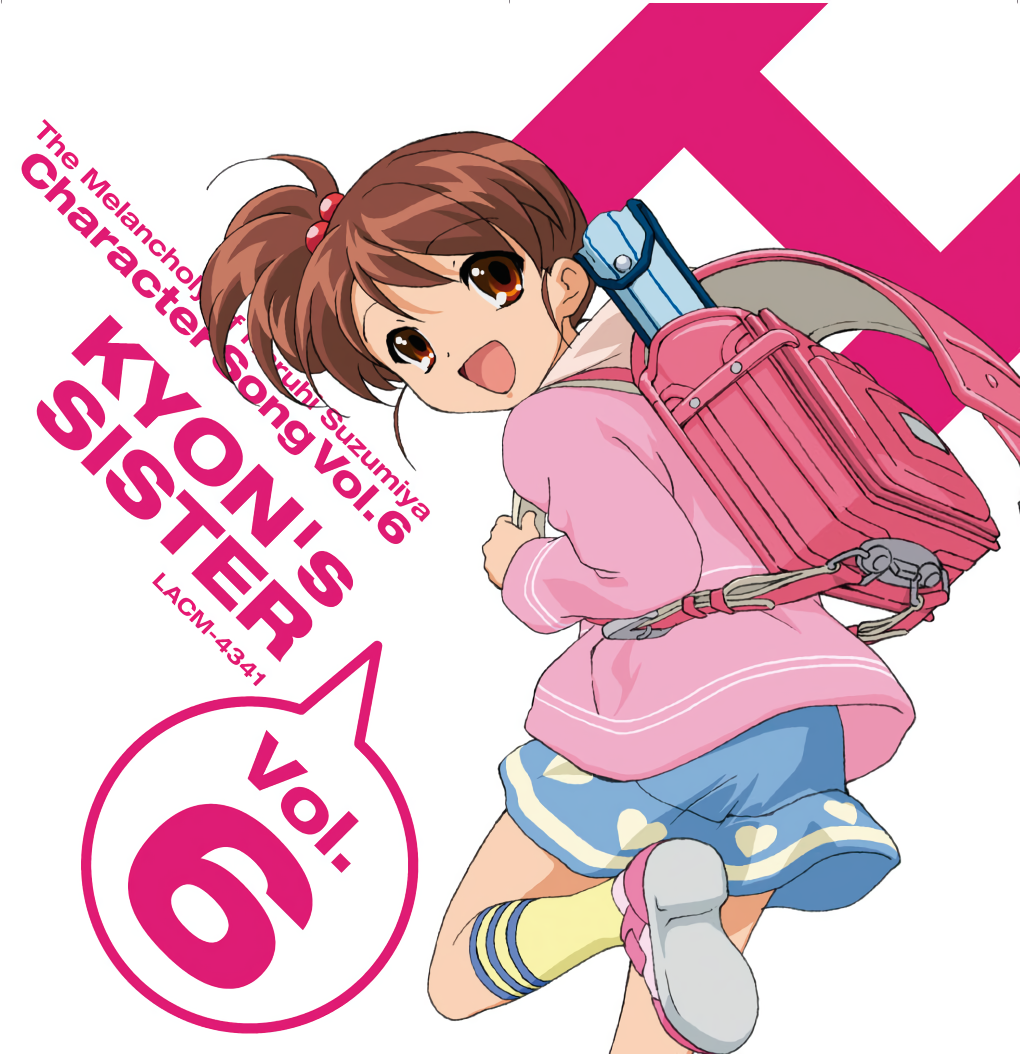 1girl album_cover backpack bag blue_skirt brown_eyes brown_hair character_single child cover h_(letter) ikeda_shouko kyon_no_imouto official_art open_mouth randoseru side_ponytail skirt solo suzumiya_haruhi_no_yuuutsu white_background