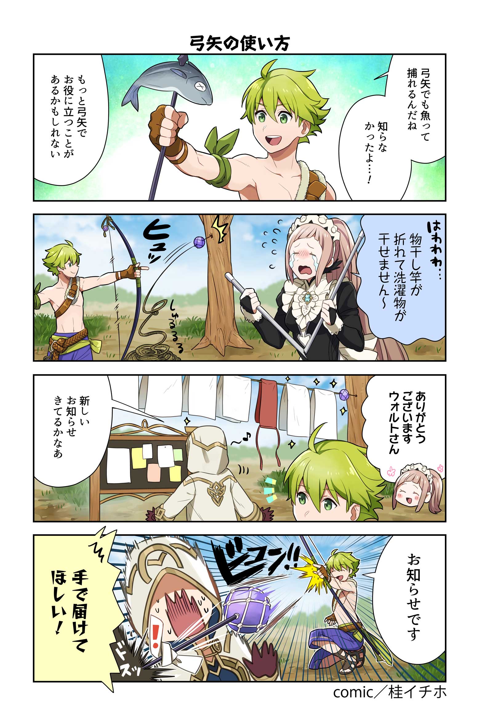 1girl 4koma ^_^ armband arrow_(projectile) bare_pectorals bow_(weapon) closed_eyes comic drying drying_clothes felicia_(fire_emblem) fire_emblem fire_emblem:_the_binding_blade fire_emblem_fates fire_emblem_heroes fish gloves green_eyes green_hair highres holding holding_arrow hood katsura_ichiho kiran_(fire_emblem) long_hair long_sleeves maid maid_headdress multiple_boys nintendo official_art open_mouth partially_fingerless_gloves pectorals pink_hair ponytail rope sandals simple_background smile sparkle surprised weapon wolt_(fire_emblem) wolt_(summer)_(fire_emblem)