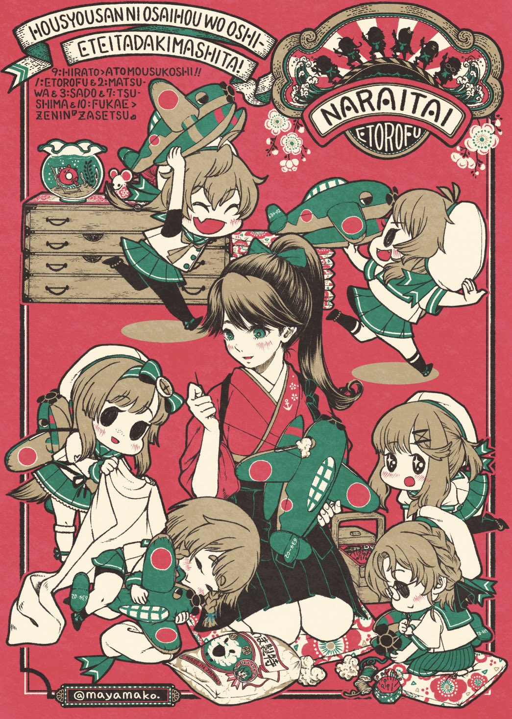 +_+ 6+girls abyssal_ship ahoge blush braid broken cabinet character_name closed_eyes covering_with_blanket cushion enemy_lifebuoy_(kancolle) etorofu_(kancolle) fang fangs fishbowl flat_color floral_print freckles fukae_(kancolle) hair_ornament hairclip hakama hakama_short_skirt hakama_skirt hat highres hirato_(kancolle) holding holding_needle holding_stuffed_toy houshou_(kancolle) imatomo_mahya japanese_clothes kantai_collection kimono kneeling limited_palette long_hair matsuwa_(kancolle) multiple_girls needle open_mouth pincushion playing pleated_skirt ponytail red_background red_kimono sado_(kancolle) sailor_collar school_uniform serafuku sewing short_hair sitting skin_fang skirt smile stuffed_toy tsushima_(kancolle) twitter_username white_headwear