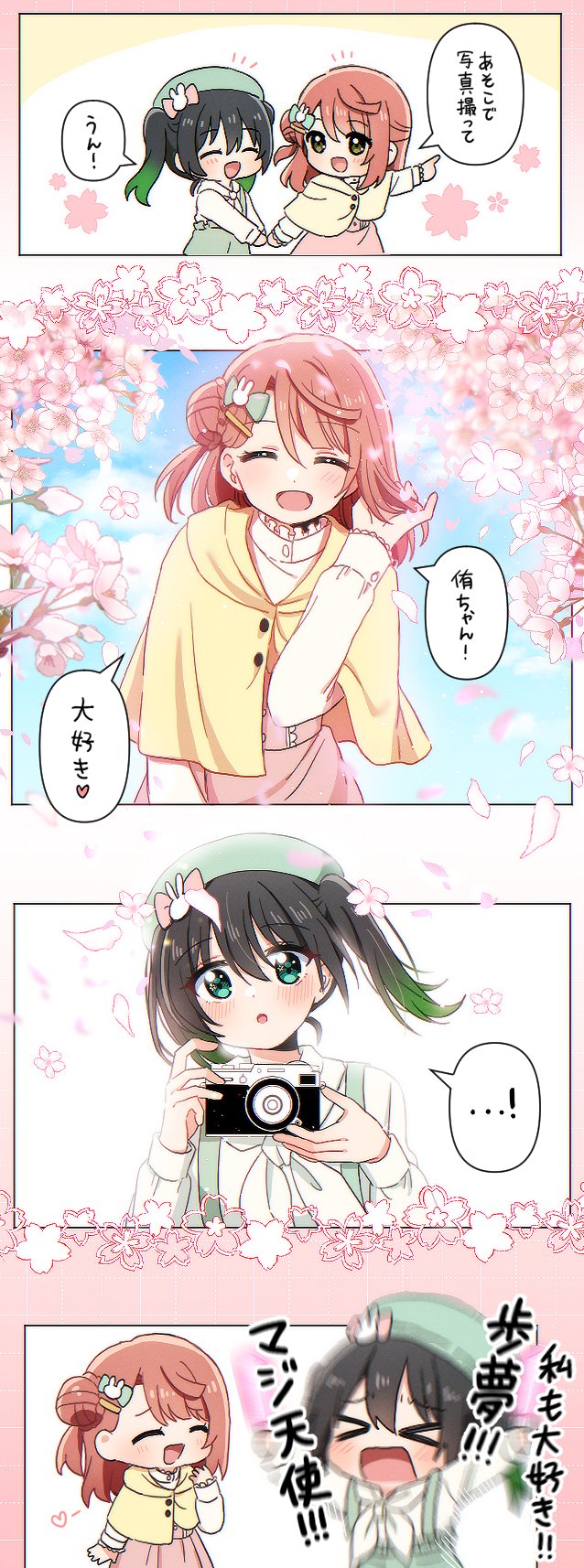 &gt;_&lt; ...! 2girls :o black_hair blush bow capelet check_commentary cherry_blossoms commentary_request d: dress dx green_eyes green_hair green_hat green_skirt hair_between_eyes hair_bow hair_bun hair_ornament hat heart highres long_sleeves love_live! love_live!_nijigasaki_high_school_idol_club medium_hair multiple_girls open_mouth outstretched_arm pink_bow pink_dress pink_hair rabbit_hair_ornament shirt single_side_bun skirt speech_bubble spoken_heart suspender_skirt suspenders takasaki_yu translation_request twintails uehara_ayumu white_shirt yellow_capelet yoon_(yoon_lovelive) yuri