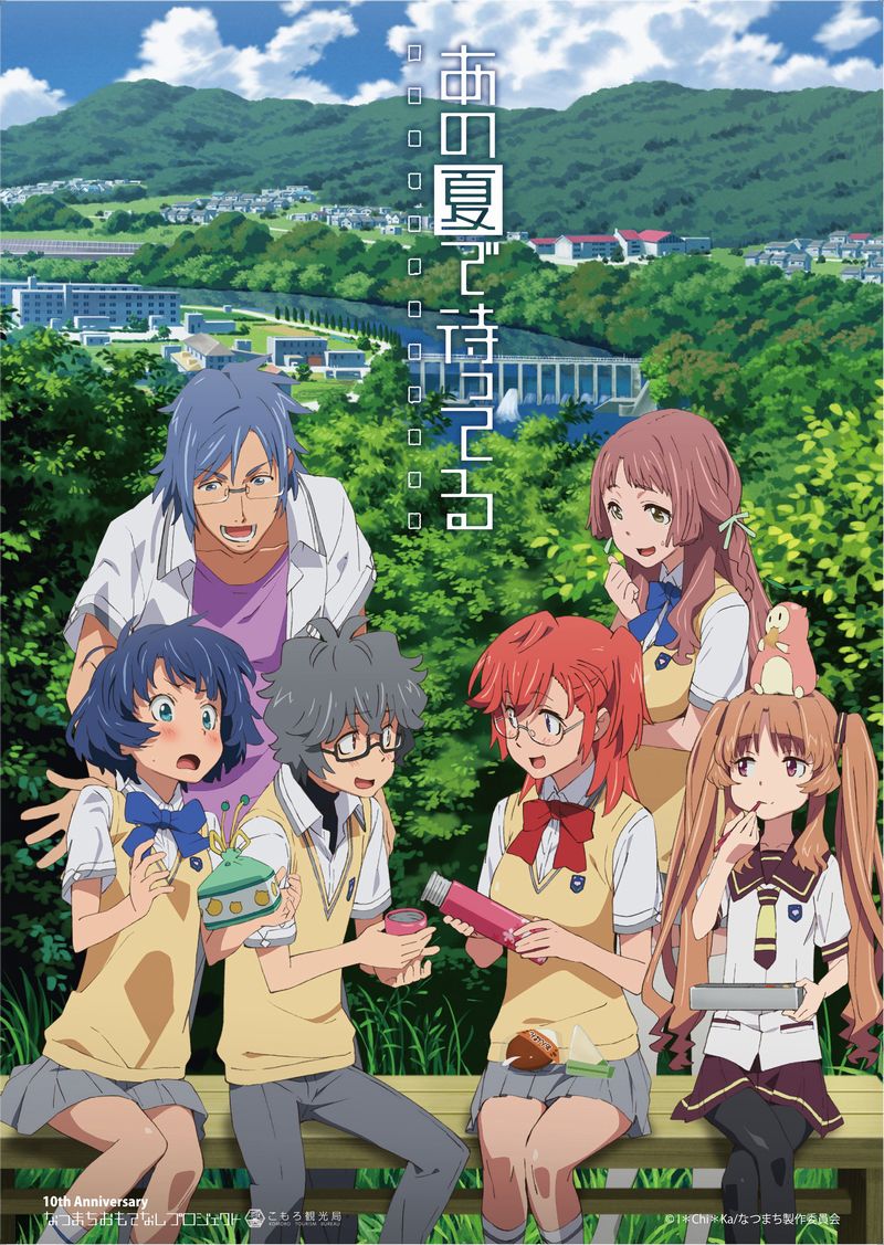 ano_natsu_de_matteru bento black_pantyhose blue_bow blue_bowtie blue_hair blush bottle bow bowtie braid brown_hair brown_skirt chopsticks crossed_legs food glasses green_eyes green_ribbon grey_pants grey_skirt hair_ribbon holding holding_bottle holding_chopsticks holding_food ishigaki_tetsurou kirishima_kaito kitahara_mio long_hair looking_at_another pants pantyhose pleated_skirt purple_skirt ribbon rinon_(ano_natsu_de_matteru) school_uniform serafuku shirt short_hair sitting skirt takatsuki_ichika tanaka_masayoshi tanigawa_kanna twintails vest white_shirt yamano_remon