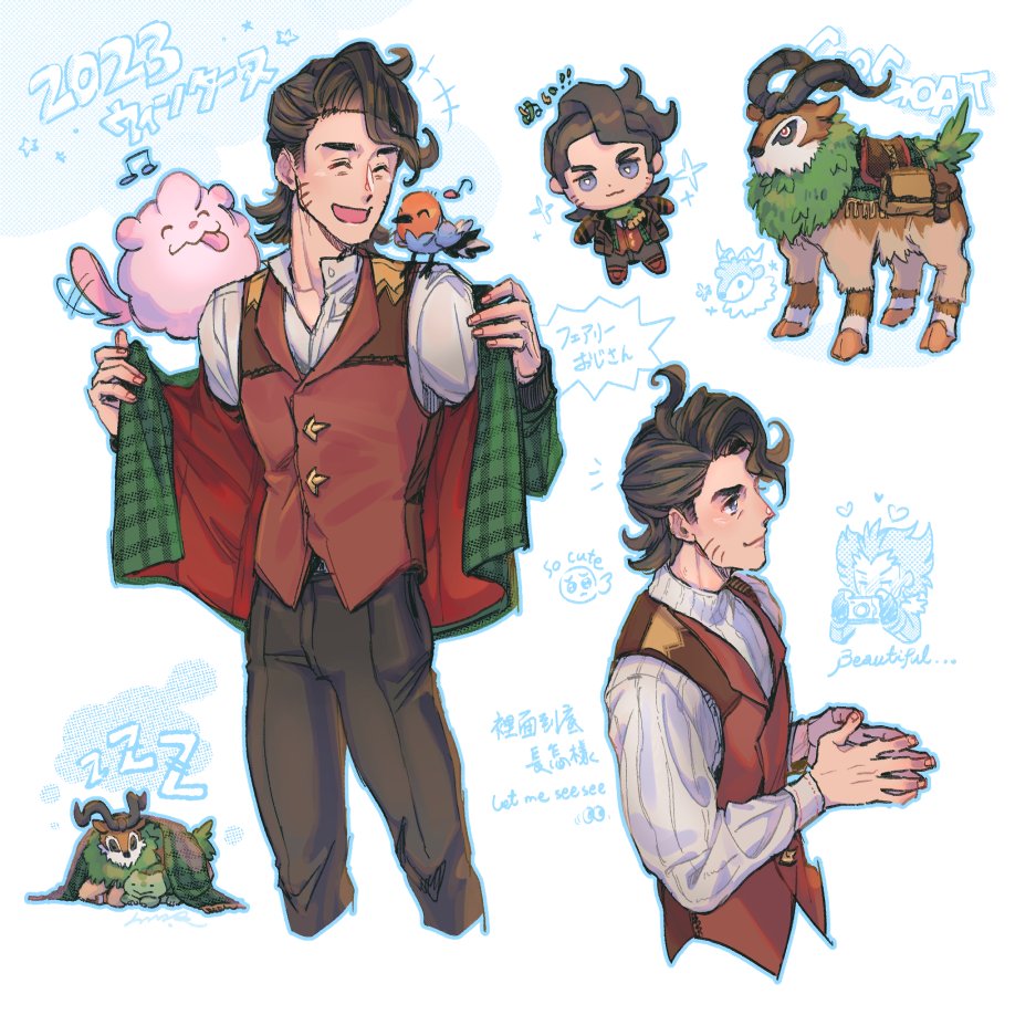 2boys black_hair blue_eyes bulbasaur camera character_doll chibi chibi_inset darnaidot3 doll fletchling gen_1_pokemon gen_6_pokemon goat_horns gogoat heart holding holding_camera horns inset lysandre_(pokemon) male_focus mixed-language_text multiple_boys multiple_views musical_note nintendo official_alternate_costume pokemon pokemon_(creature) pokemon_masters_ex professor_sycamore professor_sycamore_(holiday_2023) sleeping smile swirlix tongue tongue_out zzz