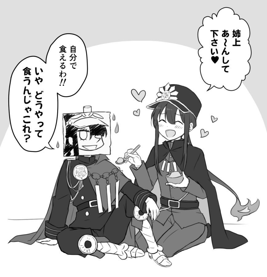 1boy 1girl :d arm_on_knee armored_boots belt black_footwear black_hair blank_eyes boots bowl brother_and_sister buttons cape closed_eyes collared_cape crest double-breasted drawing_(object) family_crest fate/grand_order fate_(series) feeding fiery_hair full_body gloves grey_background hair_between_eyes hair_over_one_eye hat heart high_collar holding holding_bowl holding_spoon jacket jodhpurs kepi knee_up long_hair long_sleeves low_ponytail medallion military_hat military_jacket military_uniform monochrome oda_nobukatsu_(fate) oda_nobunaga_(fate) oda_uri open_mouth pants peaked_cap ponytail scene_reference seiza siblings sidelocks simple_background sitting smile speech_bubble spoken_heart spoon sweatdrop teramoto_kei translation_request very_long_hair white_background
