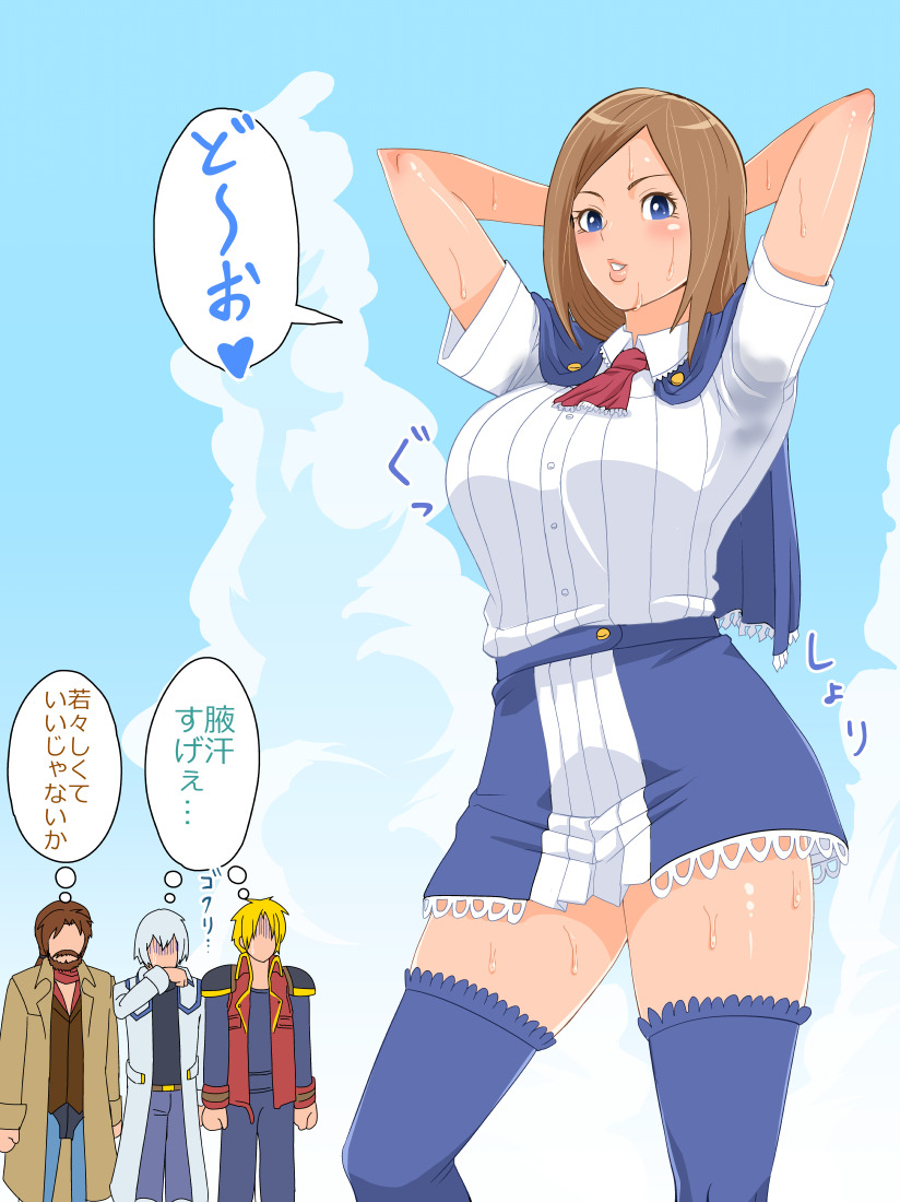 arm_behind_head ascot bad_id bad_pixiv_id blonde_hair blue_eyes blue_skirt blue_sky breasts brown_coat brown_hair buttons capelet castlevania_(series) castlevania:_aria_of_sorrow castlevania:_dawn_of_sorrow castlevania:_portrait_of_ruin charlotte_aulin cloud coat frilled_skirt frills hand_on_own_face heart jonathan_morris julius_belmont kishio_(agedama) konami large_breasts long_hair md5_mismatch red_coat shirt shoulder_pads skirt sky soma_cruz speech_bubble sweat sweatdrop sweaty_clothes thighhighs thought_bubble translation_request white_coat white_hair white_shirt zettai_ryouiki