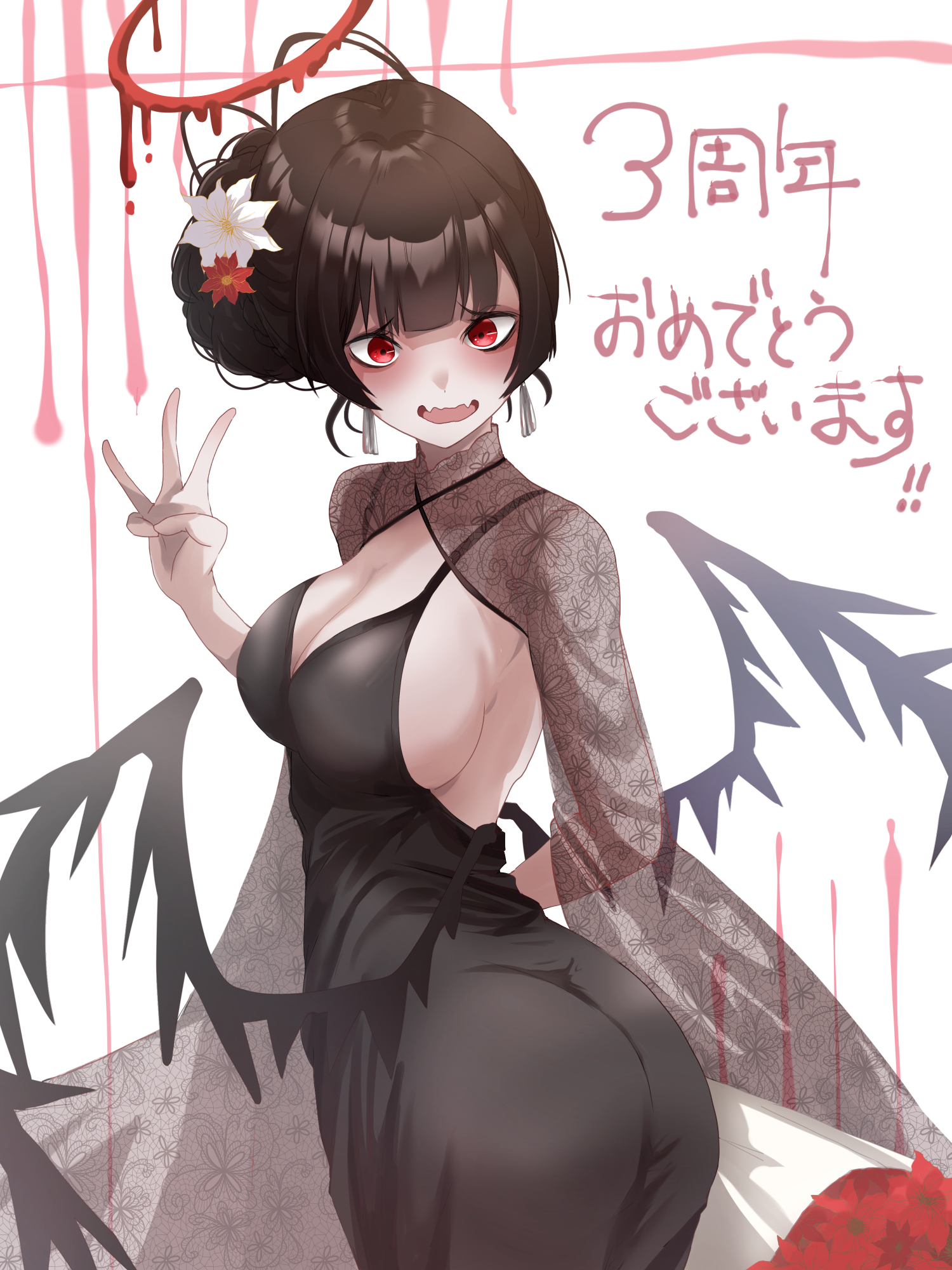 1girl anniversary ass bags_under_eyes black_dress black_hair black_wings blue_archive blush breasts cleavage dress fangs flower hair_flower hair_ornament halo happy_anniversary highres komena_(shinyday312) large_breasts looking_at_viewer melting_halo red_eyes red_halo see-through_shrug shrug_(clothing) skin_fangs solo tsurugi_(blue_archive) twisted_torso wavy_mouth wings