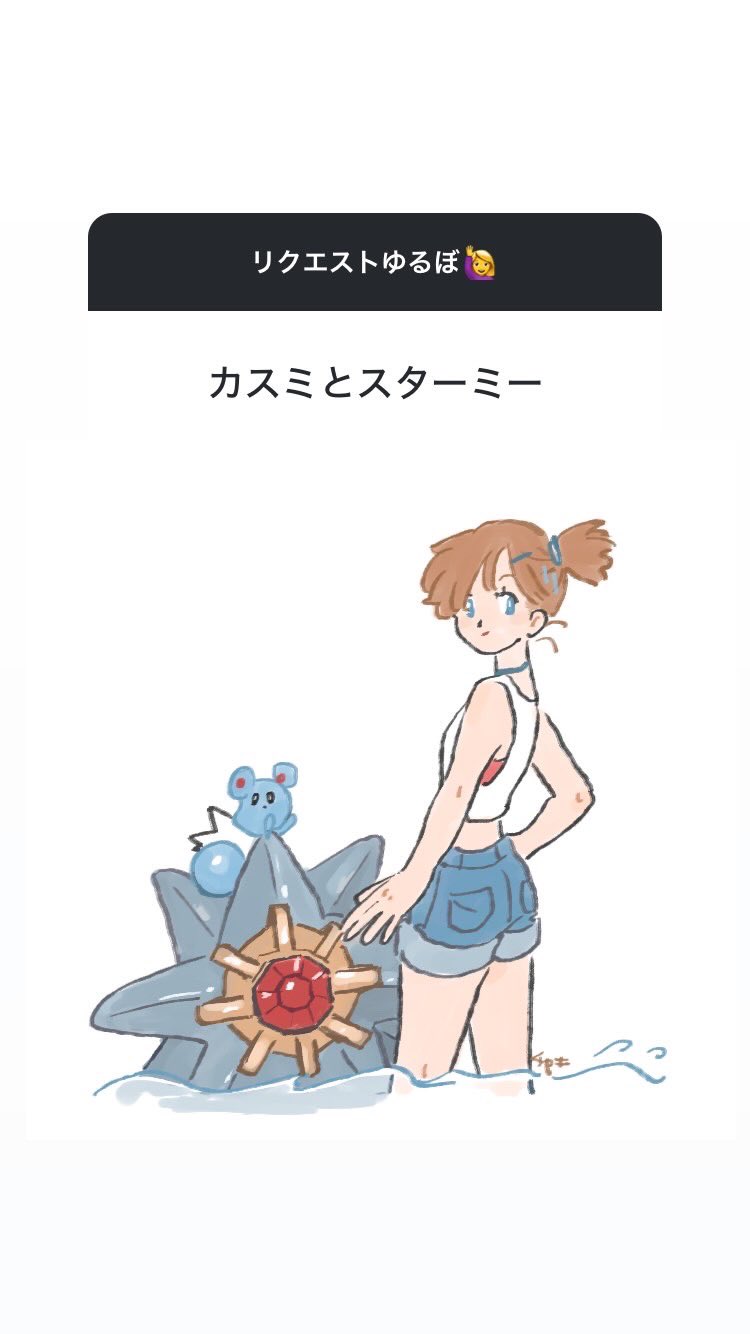 1girl asymmetrical_hair azurill blue_eyes blue_shorts breasts brown_hair chackiin chaki_(chackiin) closed_mouth crop_top denim denim_shorts game_freak gen_1_pokemon gen_3_pokemon gym_leader highres holding looking_at_viewer looking_back misty_(pokemon) nintendo orange_hair partially_submerged poke_ball pokemon pokemon_lgpe ponytail shirt short_hair short_shorts shorts side_ponytail sleeveless sleeveless_shirt smile solo standing starmie tank_top thighs wading water white_shirt