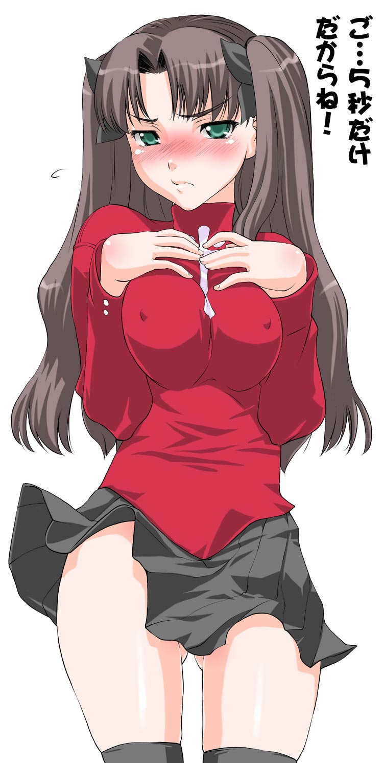 00s 1girl black_thighhighs blush breasts breasts_squeezed_together clothes_lift covered_erect_nipples fate/stay_night fate_(series) female_focus highres large_breasts long_sleeves miniskirt no_panties shinama short_sleeves simple_background skirt skirt_lift solo thighhighs tohsaka_rin turtleneck twintails two_side_up white_background zettai_ryouiki