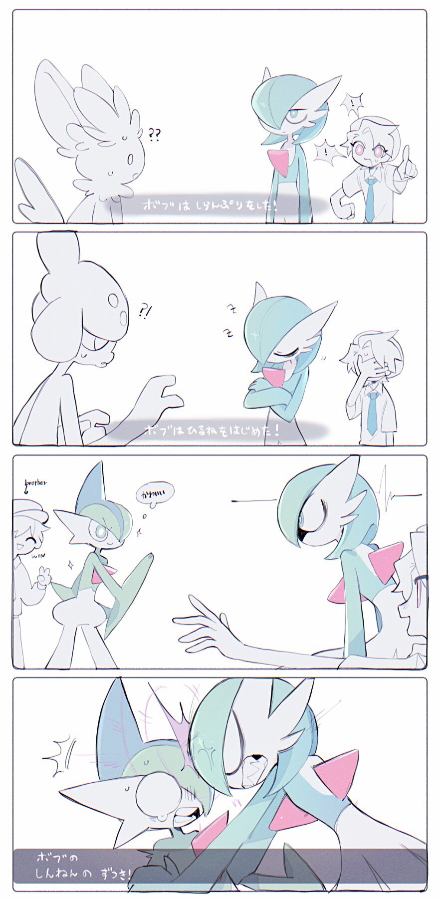 ! 1boy anger_vein blue_eyes blue_necktie bob_cut colored_skin gallade gardevoir gen_3_pokemon gen_4_pokemon green_hair green_skin hair_over_one_eye highres masayo_(skip) medicham multicolored_skin necktie nintendo pawmot pokemon pokemon_(creature) smile translation_request two-tone_skin white_skin