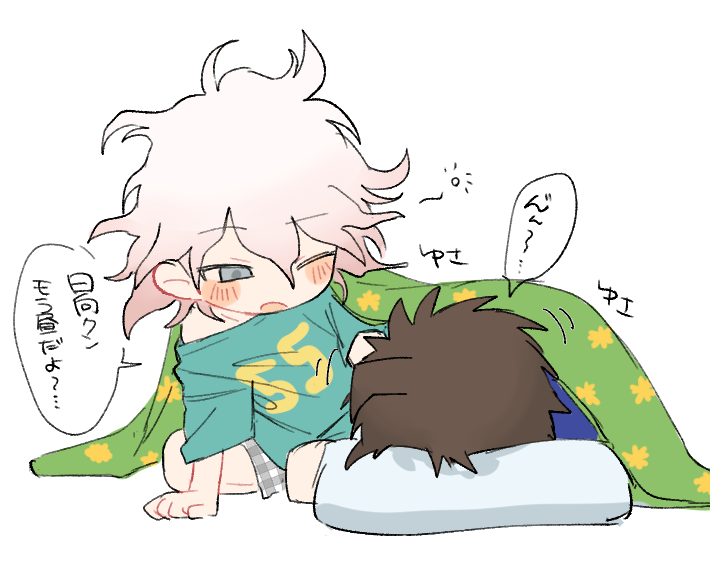 2boys ;o aged_down ahoge blanket blush brown_hair child danganronpa_(series) danganronpa_2:_goodbye_despair green_shirt grey_hair hinata_hajime komaeda_nagito male_underwear messy_hair multiple_boys one_eye_closed pillow plaid_clothes plaid_male_underwear shirt short_sleeves speech_bubble translation_request underwear yaoi yowa_tori