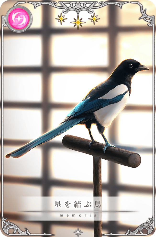 animal_focus blurry blurry_background card_(medium) depth_of_field game_cg magia_record:_mahou_shoujo_madoka_magica_gaiden magpie mahou_shoujo_madoka_magica no_humans official_art perched picture_frame shouji sliding_doors star_(symbol) translated tsuduki_neko window
