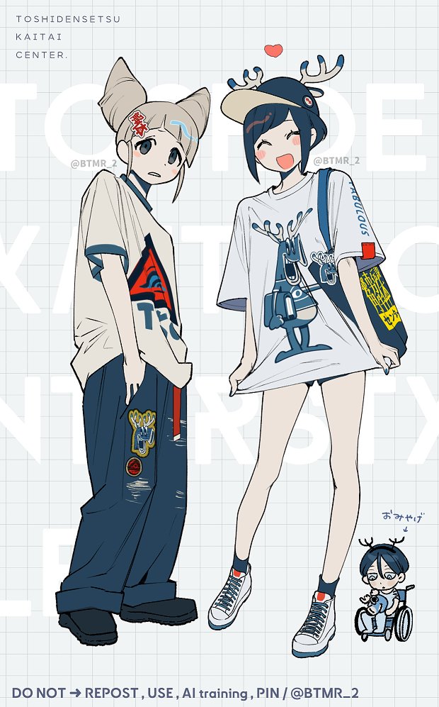 1boy 2girls :d alternate_costume antlers bag baseball_cap black_hair black_shoes blue_pants blush btmr_game chibi closed_eyes clothes_pull commentary cone_hair_bun copyright_name double_bun fukurai_azami full_body grey_hair hair_bun hand_in_pocket hat heart horns looking_at_viewer meguriya_ayumu multiple_girls no_pants open_mouth pants print_shirt reindeer_antlers reindeer_print shirt shirt_pull shoes short_hair short_sleeves shoulder_bag smile sneakers standing symbol-only_commentary t-shirt jasmine_(toshi_densetsu_kaitai_center) toshi_densetsu_kaitai_center toshikai-kun white_shoes