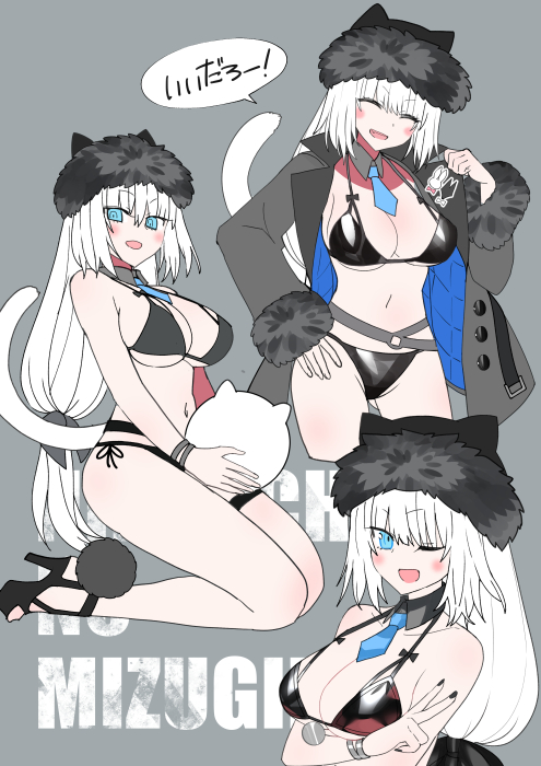 1girl animal_ears bare_shoulders bikini black_bikini black_hat black_jacket blue_eyes blush bracelet breasts cat_ears cat_girl cat_tail cleavage closed_eyes detached_collar dobrynya_nikitich_(fate) dobrynya_nikitich_(swimsuit_lancer)_(fate) dobrynya_nikitich_(swimsuit_lancer)_(first_ascension)_(fate) fate/grand_order fate_(series) fur-trimmed_headwear fur_trim hat high_heels jacket jacket_on_shoulders jewelry large_breasts long_hair long_sleeves looking_at_viewer multiple_views navel necktie one_eye_closed open_mouth robina smile speech_bubble swimsuit tail thighs translation_request white_hair