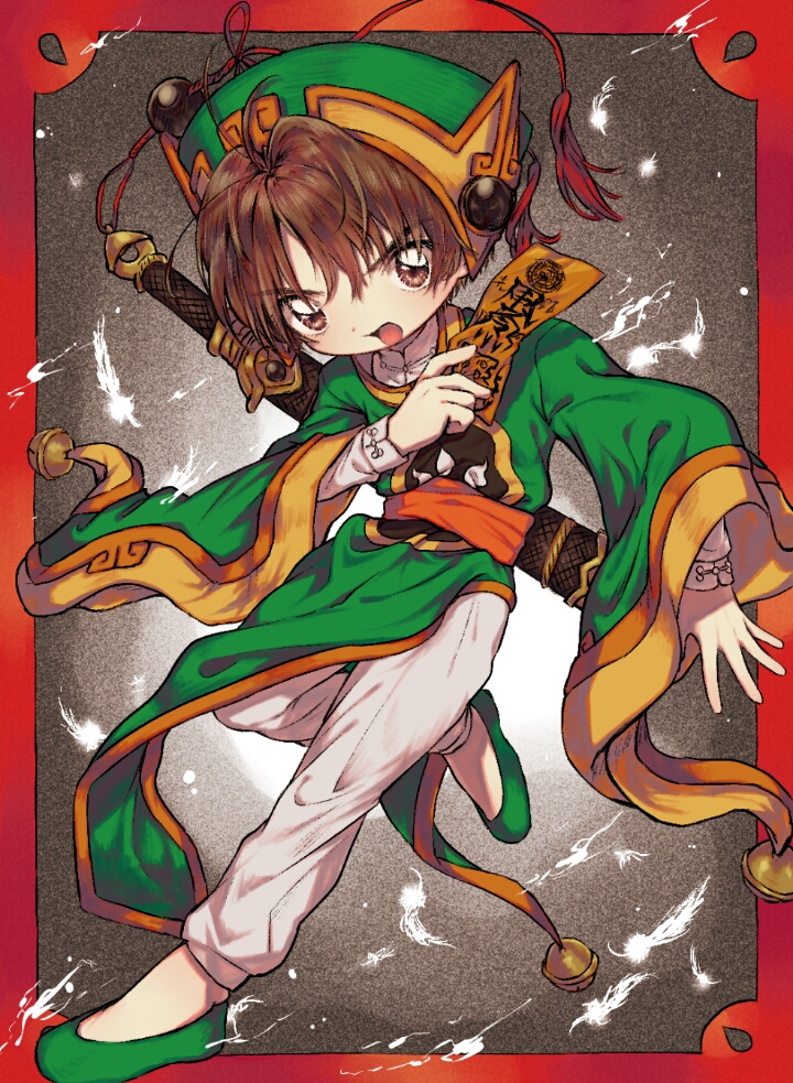 1boy bell border brown_eyes brown_hair cardcaptor_sakura green_hat green_shoes hat holding_ofuda jingle_bell li_syaoran long_sleeves male_focus open_mouth red_border shoes short_hair solo wide_sleeves zudzuki