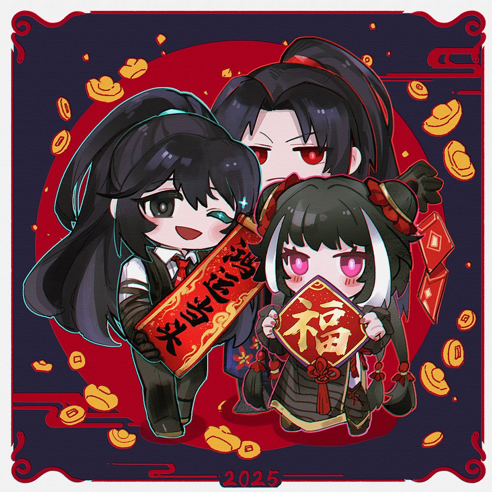 1girl 2025 2boys black_dress black_eyes black_footwear black_gloves black_hair black_pants black_vest blush brother_and_sister brothers chibi chibi_only chinese_new_year chuntiao coat coin collared_shirt dao_fu double_bun dress fai_chun flaw_eight frown full_body furrowed_brow gloves good_fortune_symbol hair_bun half_updo high_ponytail holding holed_coin hong_lu_(project_moon) hongbao jia_huan_(project_moon) jia_xichun_(project_moon) limbus_company liu_association_(identity)_(project_moon) long_hair looking_at_viewer low-tied_long_hair multicolored_hair multiple_boys one_eye_closed open_mouth pants pink_eyes ponytail project_moon purple_coat red_eyes red_nails shirt siblings smile sparkle standing streaked_hair vest white_shirt yuanbao