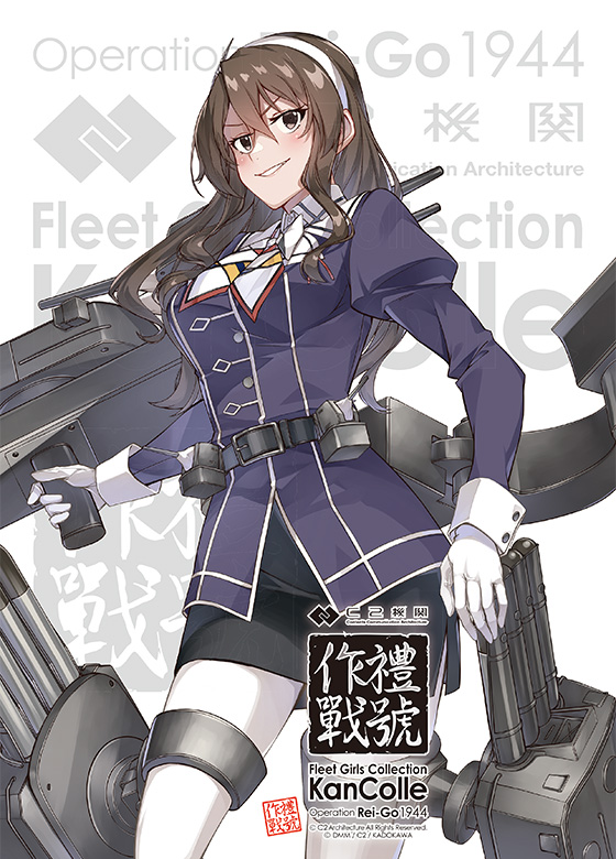 1girl adapted_turret ascot ashigara_(kancolle) ashigara_kai_ni_(kancolle) black_skirt blush breasts brown_eyes brown_hair cannon fake_horns gloves hair_between_eyes hair_ornament hairband holding holding_turret horned_headwear horns jacket kantai_collection konishi_(koconatu) long_hair long_sleeves looking_at_viewer machinery medium_breasts military_uniform multicolored_ascot neckerchief official_art pantyhose pencil_skirt print_neckerchief purple_jacket rigging ship_turret shirt skirt smile solo third-party_source torpedo_launcher turret wavy_hair white_gloves white_hairband white_pantyhose