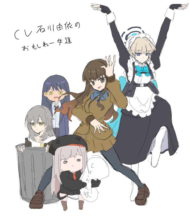 5girls :d apron arms_up beret black_dress black_gloves black_hair black_hat black_jacket black_pantyhose black_skirt blazer blue_archive blue_bow blue_eyes blue_jacket bow brown_eyes brown_hair brown_jacket brown_shoes brown_skirt bun_cover chibi collared_shirt commentary_request dress dress_shirt fate/extra fate_(series) fingerless_gloves frilled_apron frills gloves goddess_of_victory:_nikke grey_hair gundam gundam_gquuuuuux hair_between_eyes halo hat honkai:_star_rail honkai_(series) in_container in_trash_can ishikawa_yui jacket juliet_sleeves kishinami_hakuno_(female) loafers long_hair long_sleeves maid maid_apron maid_headdress mini_person minigirl multiple_girls nyaan_(gundam_gquuuuuux) nyaru_(nyaru_4126) open_mouth pantyhose pleated_skirt puffy_sleeves rapi_(nikke) shirt shoes simple_background skirt smile standing standing_on_one_leg stelle_(honkai:_star_rail) toki_(blue_archive) trailblazer_(honkai:_star_rail) translation_request trash_can very_long_hair voice_actor_connection white_apron white_background white_pantyhose white_shirt yellow_eyes