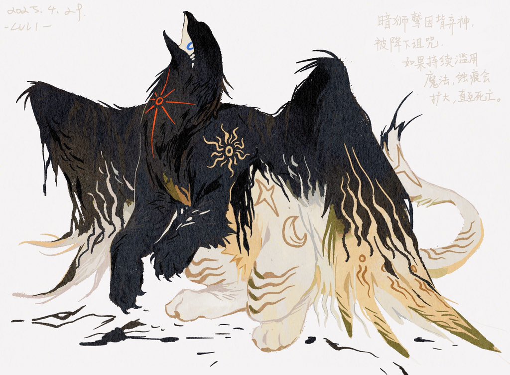 beak black_feathers black_liquid crescent feathered_wings feathers from_side full_body gradient_skin griffin luli_(crocowolf333) monster monster_focus no_humans open_mouth original rearing simple_background solo star_(symbol) striped_fur sun_symbol white_background white_feathers wings
