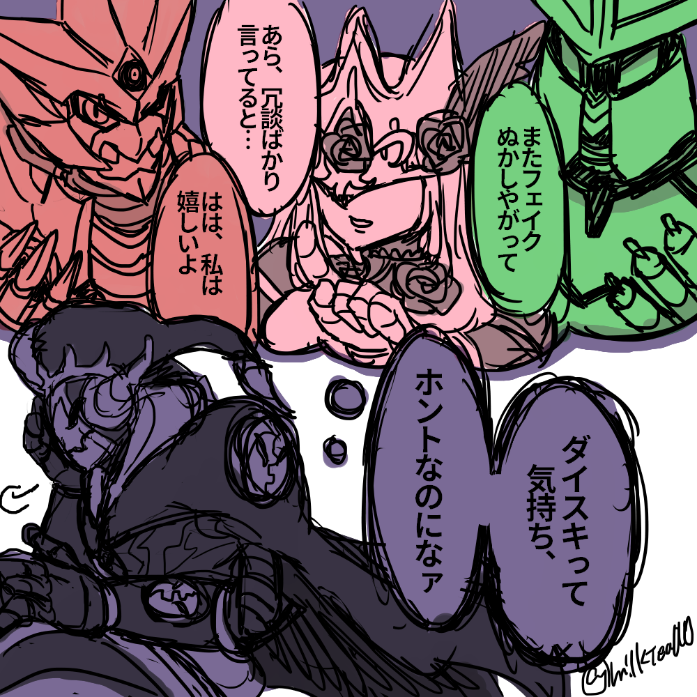 appmon beautymon biomon charismon digimon digimon_universe:_appli_monsters fakemon_(appmon) tagme