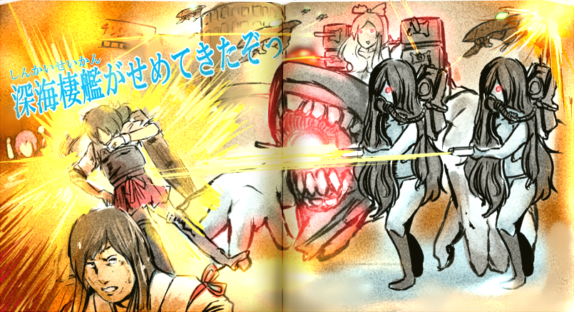 6+girls abyssal_ship akagi_(kancolle) armored_aircraft_carrier_oni arms_up black_hair brown_hair derivative_work enemy_aircraft_(kancolle) energy_gun faceless fake_scan firing glowing glowing_eyes hair_ornament japanese_clothes ka-class_submarine kaga_(kancolle) kantai_collection kinu_(kancolle) long_hair madara_(yotunoha01) mask meme multiple_girls muneate naze_nani_karada_no_fushigi neta no_nose pale_skin parody ray_gun red_eyes red_hair short_hair side_ponytail translated weapon zuikaku_(kancolle)
