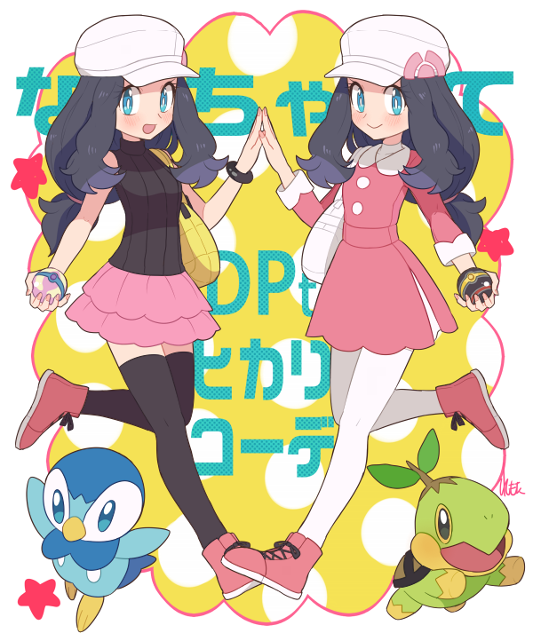 2girls alternate_costume bag baseball_cap black_hair black_legwear blue_eyes bracelet coat cosplay dawn_(pokemon) dawn_(pokemon)_(cosplay) dual_persona gen_4_pokemon handbag hat heal_ball holding holding_poke_ball jewelry long_hair low-tied_long_hair luxury_ball multiple_girls nintendo pantyhose pink_skirt piplup poke_ball pokemon pokemon_xy remotarou ribbed_sweater serena_(pokemon) skirt sleeveless sweater symmetry thighhighs turtwig white_legwear