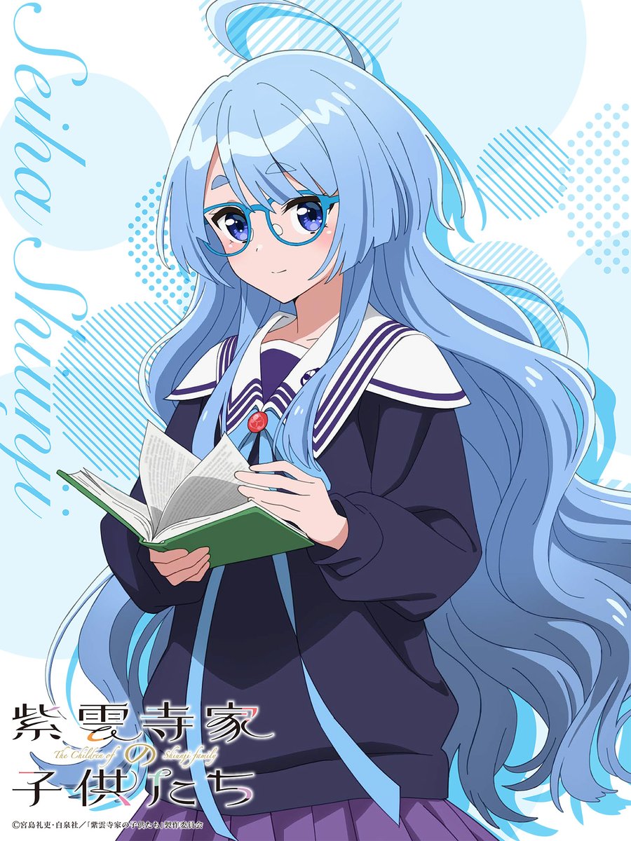 1girl ahoge artist_request blue-framed_eyewear blue_background blue_eyes blue_hair blue_ribbon book character_name circle collarbone copyright_name copyright_notice cowboy_shot drop_shadow glasses highres holding holding_book light_blush light_smile long_hair long_sleeves looking_at_viewer official_art open_book pleated_skirt purple_skirt ribbon school_uniform shade shiunji-ke_no_kodomotachi shiunji_seiha sidelocks skirt solo standing two-tone_background wavy_hair white_background