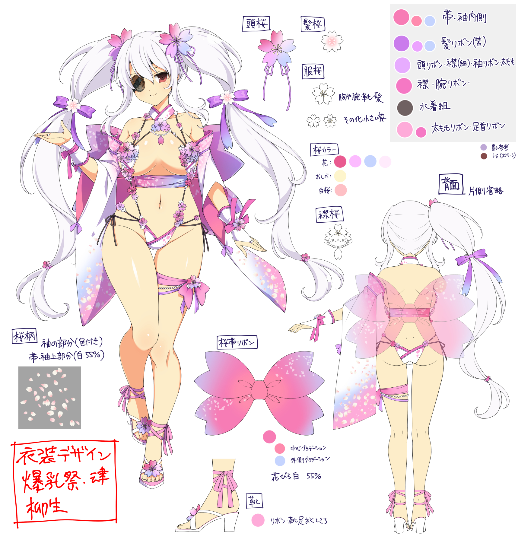 1girl ass bikini breasts color_guide commentary concept_art dimples_of_venus eyepatch flower from_behind gluteal_fold hair_flower hair_ornament hair_ribbon high_heel_sandals highres large_breasts long_hair navel official_art pink_flower pink_ribbon red_eyes ribbon sandals senran_kagura senran_kagura_new_link slingshot_swimsuit solo swimsuit tasuki thigh_gap thigh_strap translation_request twintails white_hair yagyu_(senran_kagura)