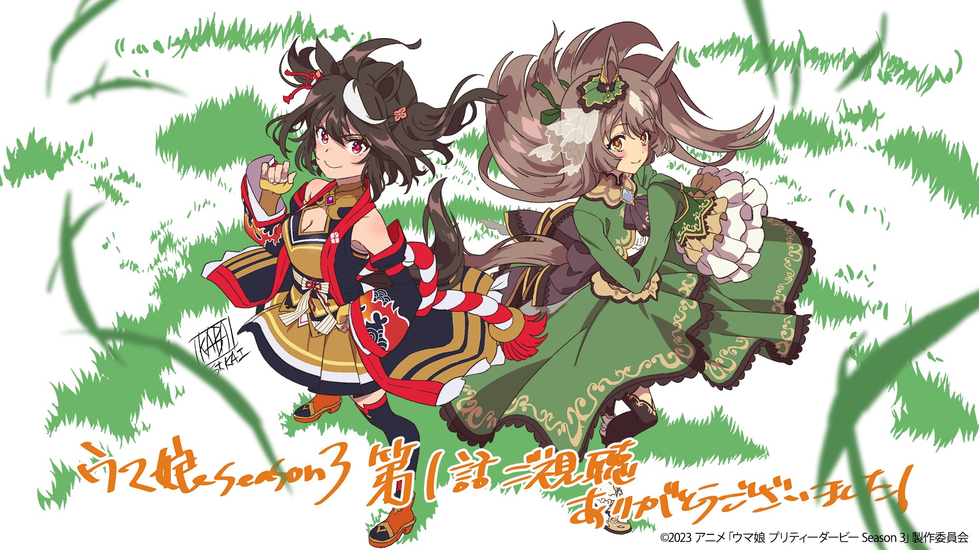 2girls black_hair braid brown_hair copyright_notice half_up_braid highres horse_girl kitasan_black_(umamusume) multiple_girls official_art satono_diamond_(umamusume) studio_kai umamusume umamusume_(anime)