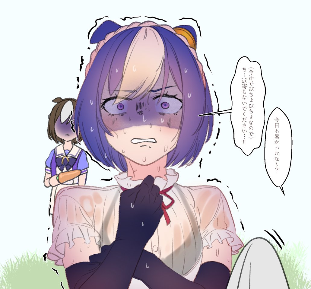 2girls alternate_gloves animal_ears ase_kaichatta_ne_cesario_(vocaloid) black_bra blue_hair bra braid carrot casual cesario_(umamusume) commentary crown_braid doushi_tatsu_to_dekkai_no ears_back eyes_visible_through_hair frilled_sleeves frills grass holding holding_carrot horse_ears horse_girl light_brown_hair motion_lines multiple_girls neck_ribbon outdoors pov puffy_short_sleeves puffy_sleeves purple_eyes purple_shirt red_ribbon ribbon sailor_collar sailor_shirt school_uniform see-through_clothes see-through_shirt shaded_face shirt short_sleeves special_week_(umamusume) speech_bubble summer_uniform sweat tracen_school_uniform translated trembling umamusume underwear very_sweaty wet wet_clothes white_hair white_sailor_collar