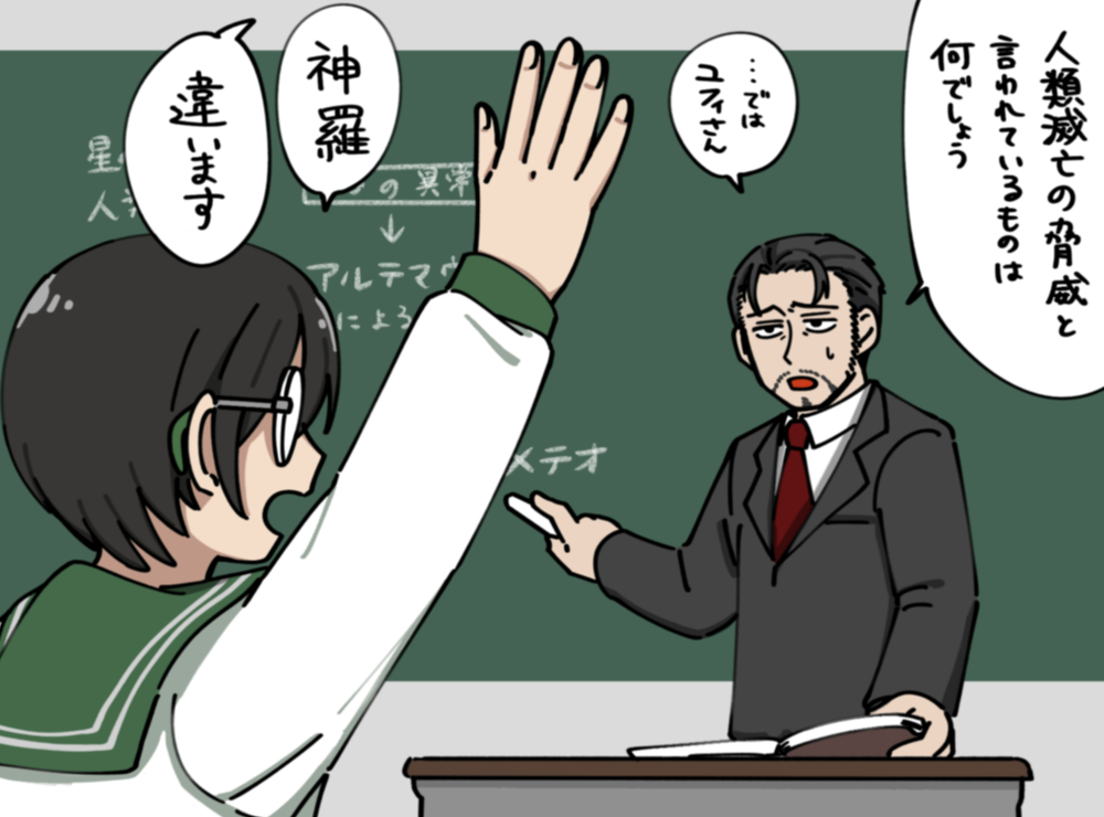 1boy 1girl black_hair black_jacket black_suit chalk chalkboard classroom collared_shirt facial_hair final_fantasy final_fantasy_vii final_fantasy_vii_ever_crisis formal_clothes glasses goatee green_sailor_collar hand_up holding holding_chalk jacket necktie open_mouth red_necktie reeve_tuesti s_m_man sailor_collar school_uniform shirt short_hair sideburns suit suit_jacket sweatdrop teacher white_shirt yuffie_kisaragi