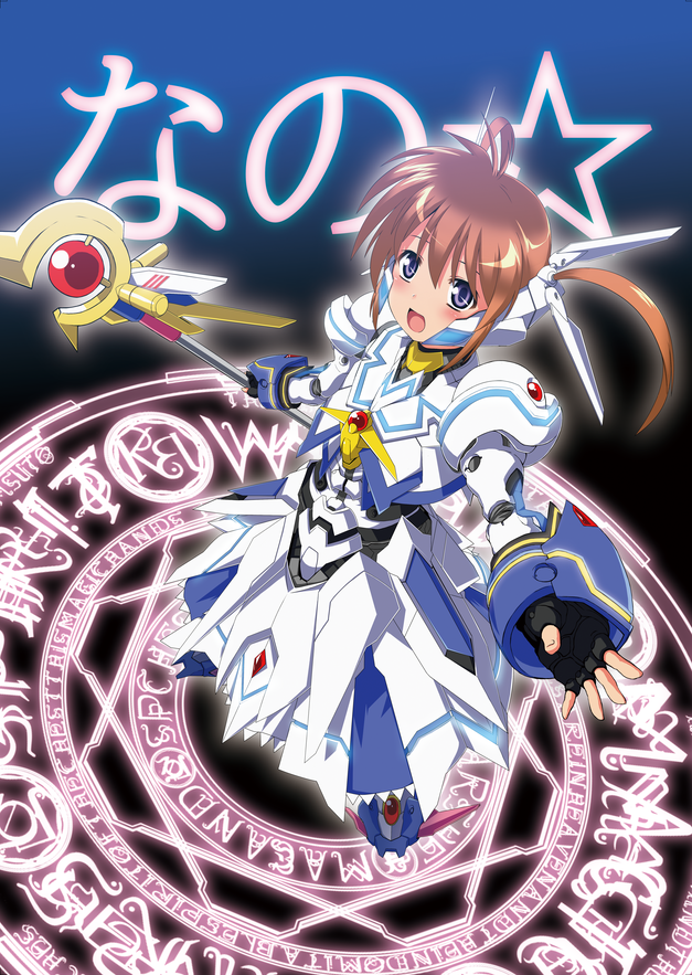 1girl ahoge armor armored_dress blush boots dress female_focus fingerless_gloves full_body gem gloves gradient_background holding juliet_sleeves long_sleeves lyrical_nanoha magic_circle magical_girl mahou_shoujo_lyrical_nanoha_innocent open_mouth outstretched_arms puffy_sleeves purple_eyes raising_heart raising_heart_(device_mode)_(1st) red_hair robot_ears short_hair skirt solo staff standing standing_on_magic_circle takamachi_nanoha to-gnaniwa twintails vambraces white_dress