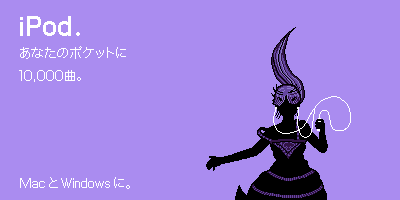 1girl baoh_raihousha commentary_request digital_media_player dress earphones holding_digital_media_player ipod ipod_ad kimishin limited_palette long_hair lowres parody purple_background purple_theme silhouette solo strap_slip sumire_(baoh) translation_request upper_body