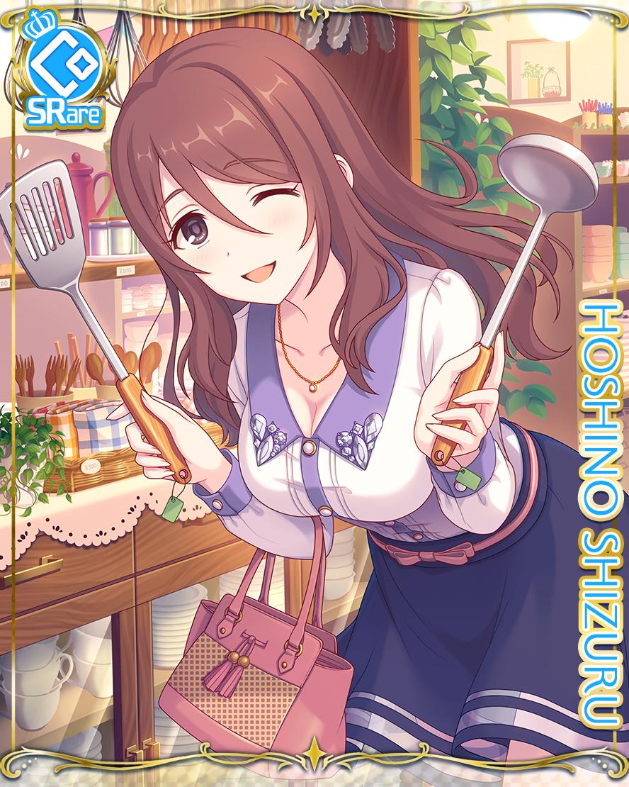 1girl bag blue_skirt breasts brown_eyes brown_hair card_(medium) character_name cleavage collarbone elbow_carry hair_between_eyes handbag holding holding_bag holding_ladle holding_spatula jewelry ladle large_breasts leaning_forward long_hair long_sleeves looking_at_viewer necklace official_art one_eye_closed open_mouth pink_bag price_tag princess_connect! see-through_clothes shirt shizuru_(princess_connect!) shizuru_(real)_(princess_connect!) skirt solo spatula white_shirt