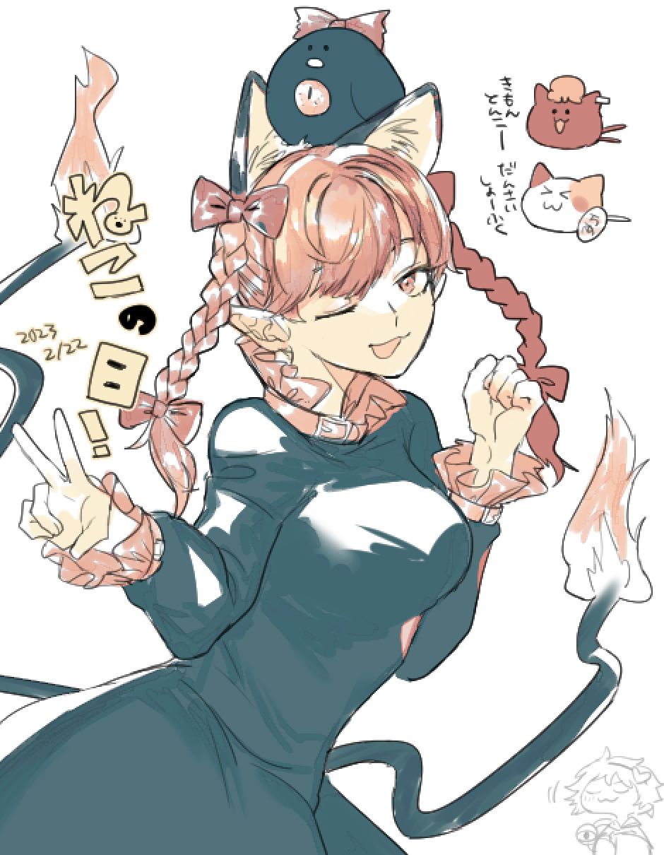 2girls ;d animal_ears bow braid breasts cat_ears chen chen_(cat) closed_eyes commentary_request dress extra_ears fiery_tail goutokuji_mike goutokuji_mike_(cat) hair_bow highres kaenbyou_rin komeiji_satori long_hair long_sleeves looking_at_viewer multiple_girls multiple_tails nekomata nodding novadada one_eye_closed open_mouth orange_eyes orange_hair red_bow reiuji_utsuho reiuji_utsuho_(bird) simple_background smile tail third_eye touhou translation_request twin_braids twintails two_tails v white_background