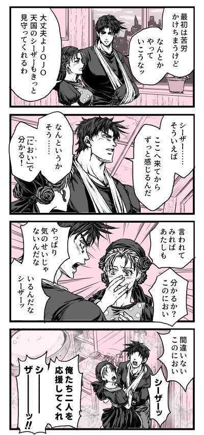 1boy 1girl bandaged_arm bandages battle_tendency blush breasts dress indoors jojo_no_kimyou_na_bouken joseph_joestar joseph_joestar_(young) medium_breasts open_mouth polka_dot polka_dot_dress short_hair speech_bubble suzi_q translation_request user_jzgj8554