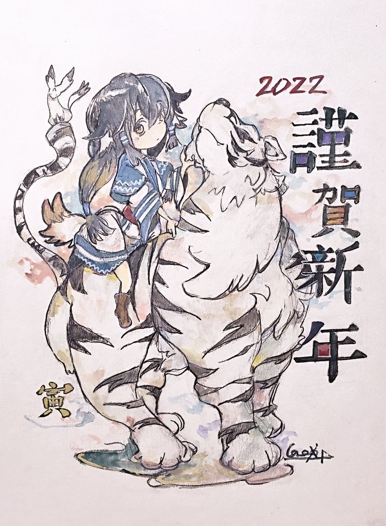 1girl aged_up ainu_clothes animal animal_ears aquaplus aruruu black_hair brown_eyes chibi dress full_body gachatara hair_between_eyes layered_sleeves long_hair long_sleeves looking_at_viewer mukkuru raised_eyebrows riding sidelocks signature tail tiger tiger_ears tiger_tail utawarerumono utawarerumono:_itsuwari_no_kamen very_long_hair wide_sleeves xusix
