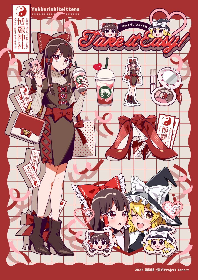 2girls alternate_costume bag black_hat black_vest blonde_hair blush boots bow braid brown_boots brown_dress brown_hair cellphone commentary_request cup disposable_cup dress drinking_straw frilled_bow frilled_hair_tubes frills hair_bow hair_tubes hakurei_reimu hat hat_bow heart high_heel_boots high_heels holding holding_cup holding_phone kirisame_marisa long_hair looking_at_viewer multiple_girls neko_hunsou ofuda one_eye_closed open_mouth phone red_bow red_shoes shoes shopping_bag side_braid silhouette single_braid smartphone smile touhou unworn_shoes vest witch_hat yin_yang yin_yang_print yukkuri_shiteitte_ne