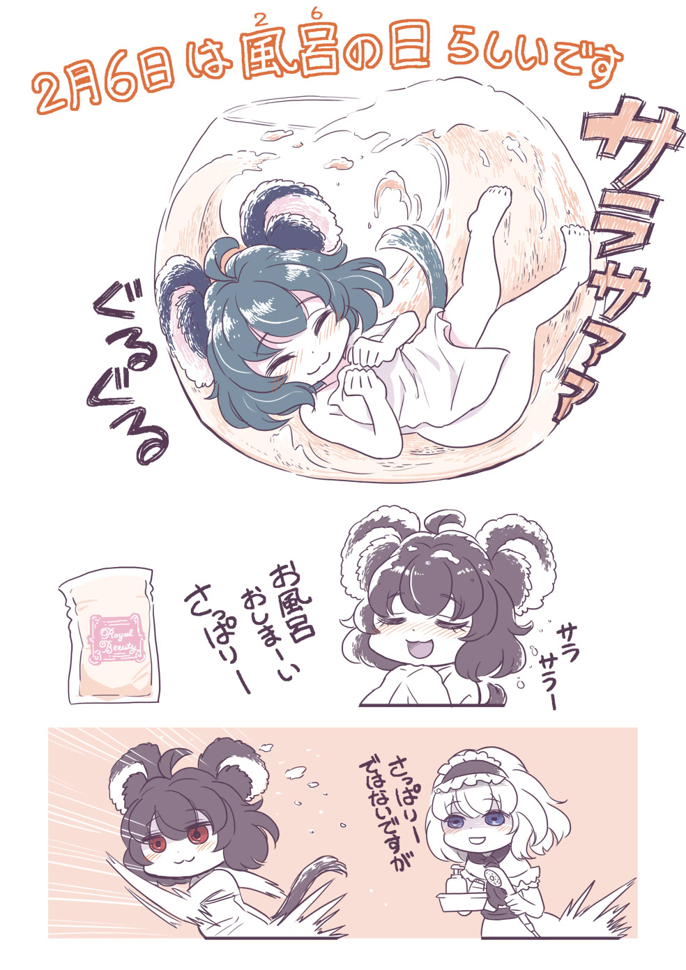2girls :3 alice_margatroid animal_ears blue_eyes closed_mouth cookie_(touhou) grey_hair highres ichigo_(cookie) limited_palette looking_at_another looking_away mouse_ears mouse_girl mouse_tail multiple_girls nazrin nyon_(cookie) red_eyes short_hair tail touhou translation_request tsuzuchii